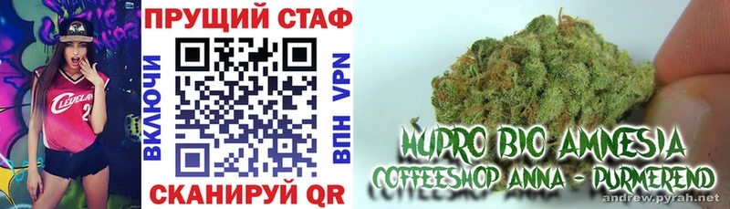 Купить APVP Меф мяу мяу ГАШ Канабис КОКАИН Иркутск