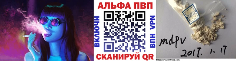 А ПВП крисы CK Купить Иркутск