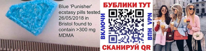 ЭКСТАЗИ 280мг  Купить  Иркутск 