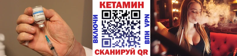 КЕТАМИН ketamine  Купить  Иркутск 