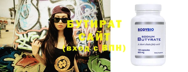 крисы Михайловск