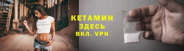 крисы Михайловск