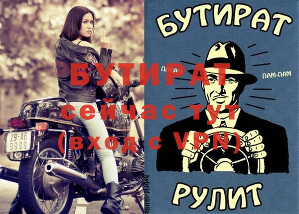 крисы Михайловск