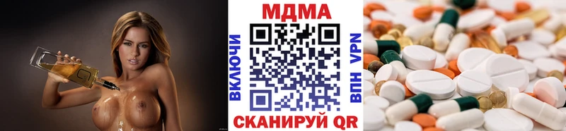 MDMA молли  Купить закладки  Иркутск 