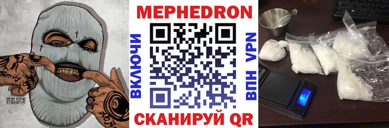 Мефедрон mephedrone  Купить где  Иркутск 