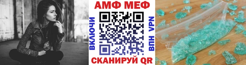 Первитин винт  Купить где  Иркутск 