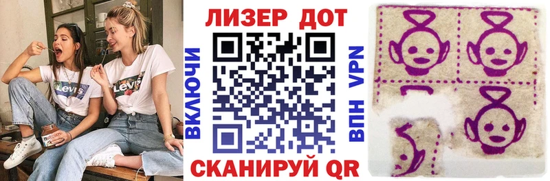 Наркотические марки 1,8мг  Купить где  Иркутск 