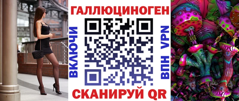 Галлюциногенные грибы Magic Shrooms  Купить закладки  Иркутск 