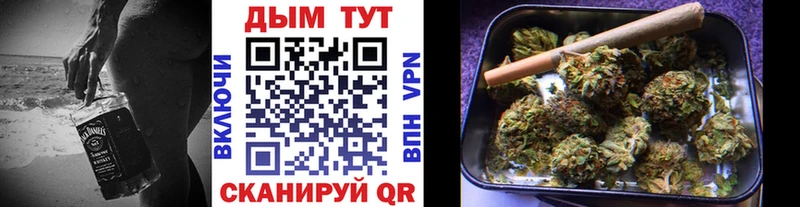 Купить  Иркутск  Канабис план 